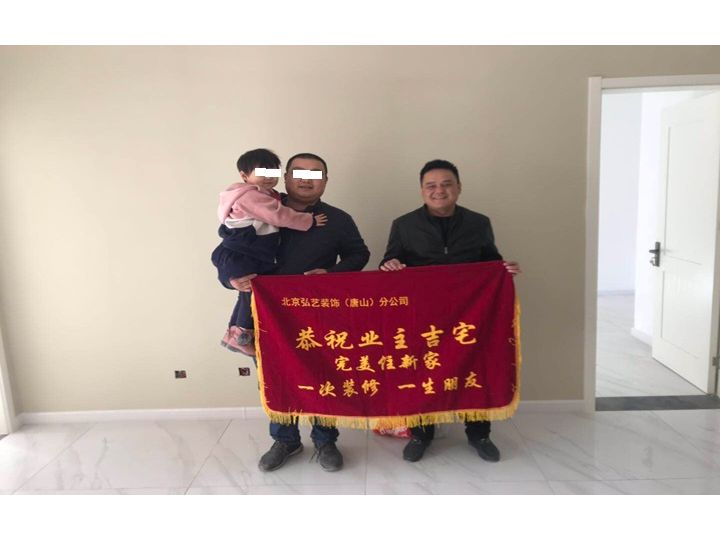 恒泰悅季竣工驗收
