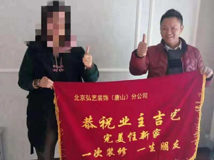 瑞安園105#2竣工驗收