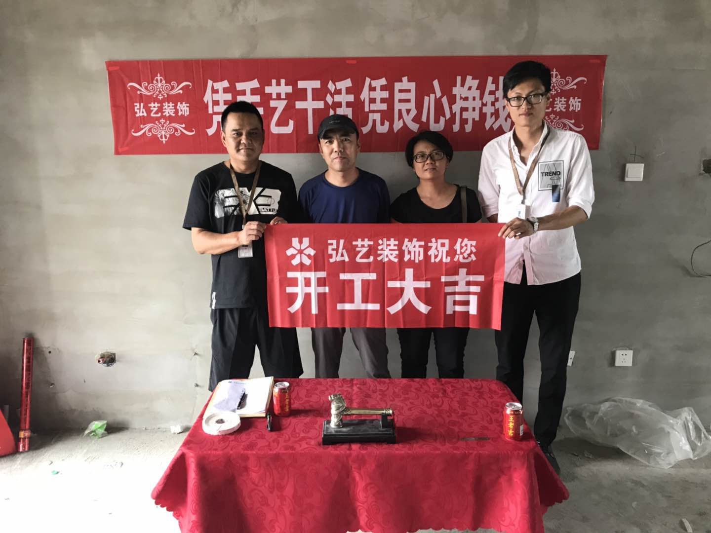 唐山裝修案例