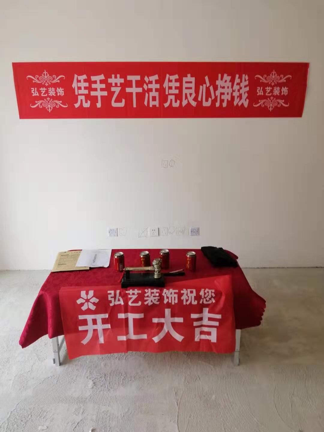 唐山大包裝飾