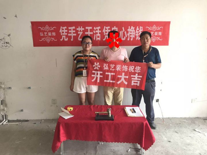 嘉美廣場(chǎng)-1樓-汪艷春設(shè)計(jì)-開工大吉