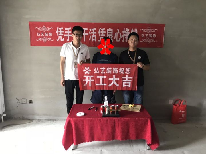 景泰翰林-601樓-季志強(qiáng)設(shè)計-開工大吉