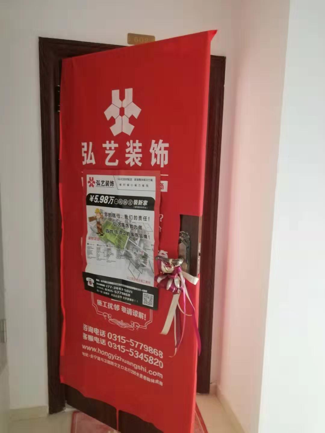唐山裝修