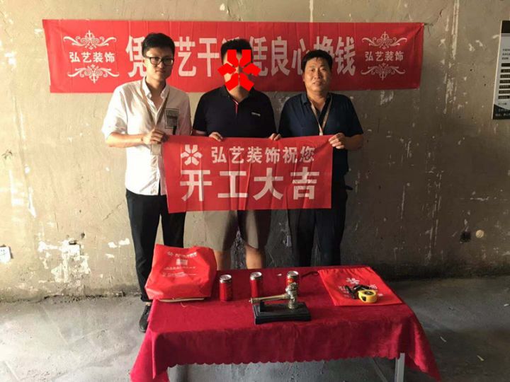 恒泰月季-2號樓-季志強設(shè)計-開工大吉