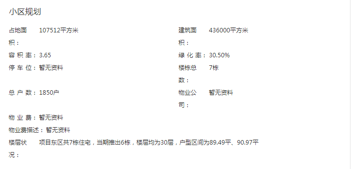 弘藝裝飾