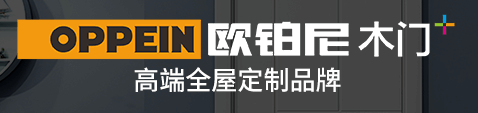 歐派·歐鉑尼木門(mén)