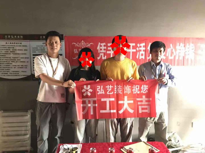 合連園413-1203-李炎設計-開工大吉