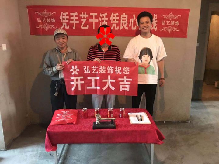 景泰翰林602-2-李炎設計-開工大吉
