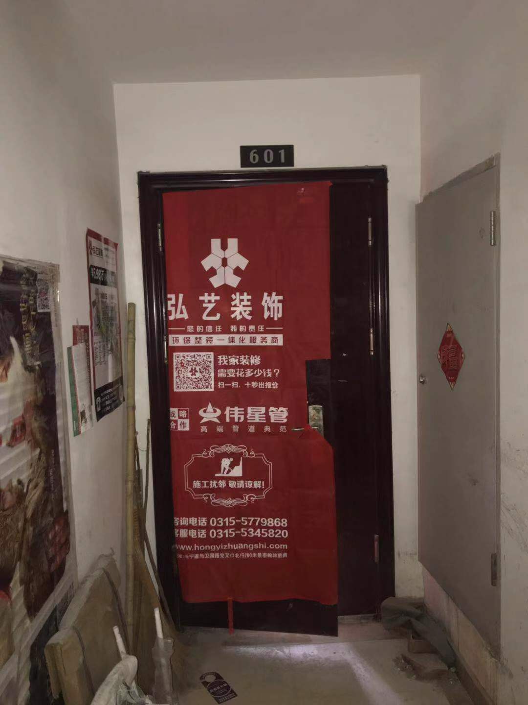 唐山裝修報(bào)價