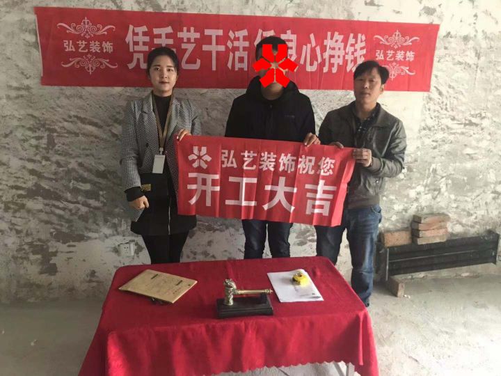 萬達(dá)小區(qū)4-1-鄭丹設(shè)計(jì)-開工大吉