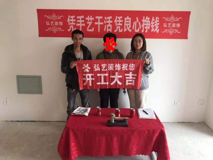 萬潤(rùn)城1-4-賈倩設(shè)計(jì)-開工大吉