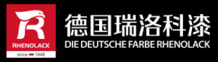德國(guó)瑞洛科漆