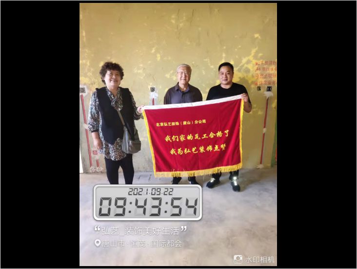 恒茂國(guó)際6-3 賈倩-瓦工驗(yàn)收